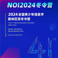 2024ȫϢѧƥ˾ѧٰ