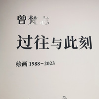 廭־