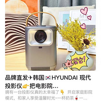 լƬHYUNDAIִͶӰʡ1500