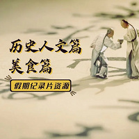 ʷļʳ¼Ƭڰţ