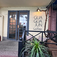GUAGUAJUNcoffee()