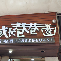 ϲļҡС桱