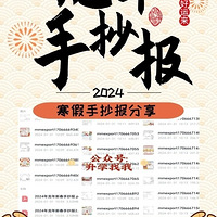 죡50+2024괺ֳɴӡ