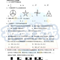 /2024()ѧѧ⣬ȡ޴