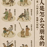 ĳʶʲôǰ˰֮