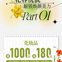 ¹أױƷ1000-180