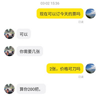 Թƻ㹺Ʊƭ