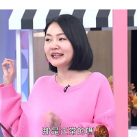 СSַˣĿڳ8СŮ˵ֱ̫¶̬