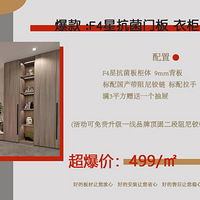 �Ÿ���18�����쳬������۸����499/599����ڰ�ģ�