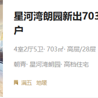 Сƻ鷿6600˦淿S˫Ь