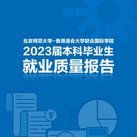 ʦ۽2023챾Ʊҵҵ淢