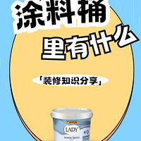 װ޸ɻ齺/ͿͰʲô?