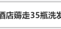 ס5000ԪһľƵ꣬35ƿϴˮܻر