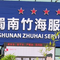 2024����һ���Լ���֮���Ѿ�