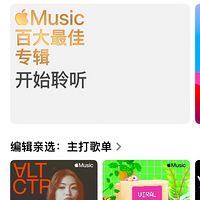 AppleMusicٴר
