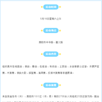 518չѲδʱ䡢·ߡ