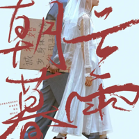 ⲿе㲻
