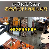 17��Ů���������������ϰ�Ȱ�룺δ���겻���������㳤��Ҫ��ڵ�