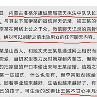 �ǹܶӳ�ը�ѻ����ۣ���Ȼ��Ů���������衱�������¼��ع⣡