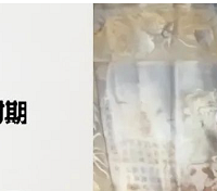 ���ʱ�ڽ��֤�����������ѷ׷�̾Ϣ��������ˣ���ϧ�ˣ�