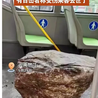 ����ŭ������������ʯ���У�һŮ�������������꼾��ȫ�������أ�