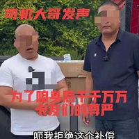 ���ţ�̺���������˾���عⱻ�������أ�ɾ��Ƶ�����������ѳ���