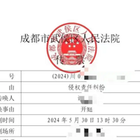 Ů��2����ұ�16���������ҷ������鰸��ͥ