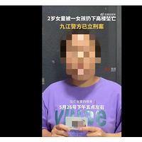 ����13��Ů����2���ھ����ô�17¥�������£����£����ǵ�һ�Ρ�