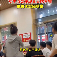 ɽ��̫ԭһŮ����ͺ��ֳԲ��꣬����δʳ��Ʒ�ͼ�������������