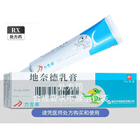 ����12�꣬ͷ��Ƥ���������κ��ˣ�����֬����Ƥ�ף�����ţƤѢ