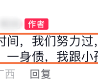 24�꿹�����조ͩ�衱���ް�ȥ������ǰ�ڵ�������ϯ������