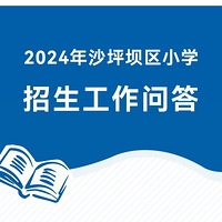 2024ɳƺСʴ2024ɳƺСѧƬΧ