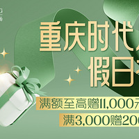 ʱ㳡3000Ԫ200ԪȯͶţͣ