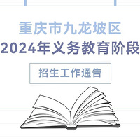 о2024СߣСѧУƬΧ