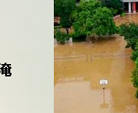 ����һ�б����ˮ���أ�У����������ҹ��ˮ��ɱȷ���߿�����Ӱ��