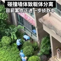 ����һ���ӽ������˺�����������24¥���������ֳ������ع⣡