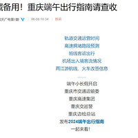 �ղر��ã�����������ָ������գ����ٹ�·������Ԥ��