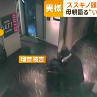 29��Ů�Ӹ���62�괲��ͷ­�����ؼ�ǿ�ȸ�ĸһ���ùǰ�Ƥ��