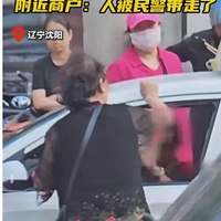 �������赱���ȳ��⳵˾�����⣬�񾯵����Բ��ڸģ�