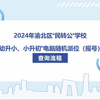 2024山תѧУλҡţѯ