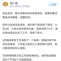 ��ҵ����ѽ����ж����أ� ?