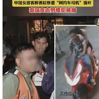 Ů�ο����Ʊ�����2Сʱ����֪�����Ѿƺ����Լ������ʧɫ��