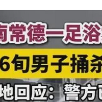 ������ԡŮ������6Ѯ�Ϻ�ͱ�����ֳ�̫���ң���Ļ��������ģ�