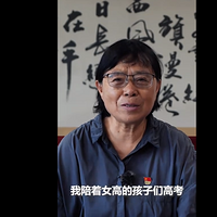 �Ź�÷������Ƶ���������ˣ�����150��ѧ����û��һ���˸��Ҹ��