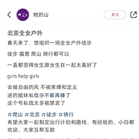 ����ȫŮ����ɽ�������죬��50����������ϵ��׷�����ʲô��