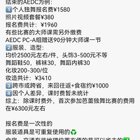 һȤǮμһ赸6000+