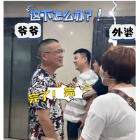 ���ϻ���һ��ϲ������̥���ӣ����˷�Ӧ����Ϸ����