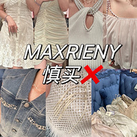 MAXRIENYû·϶еǿ⡭