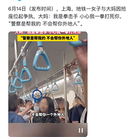 �Ϻ�����������ŭ��34����Ƶ������Զ�������ߵ����ࡰ�����ˡ�