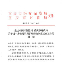 2024���쳤�������¹涨